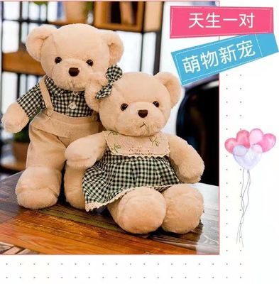 빨간 체크 무늬의 모직물 스커트 껴안고 싶은 테디 베어 소프트 장난감 곰 30 센티미터 OEM