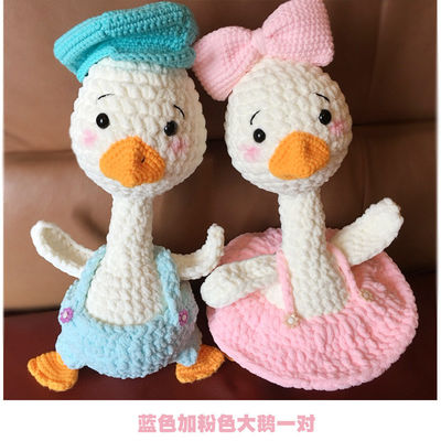 생생한 폴리에스테르는 손으로 만드는 크로셰 뜨게질 인형을 채웠습니다