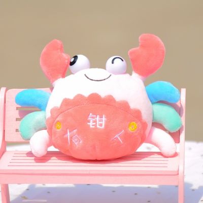 PP 면과 30개 센티미터 초유연 마키 아기 호화로운 장난감은 배불리 먹었습니다