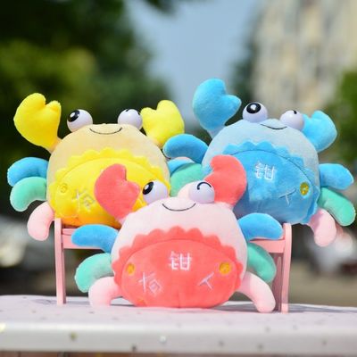 PP 면과 30개 센티미터 초유연 마키 아기 호화로운 장난감은 배불리 먹었습니다
